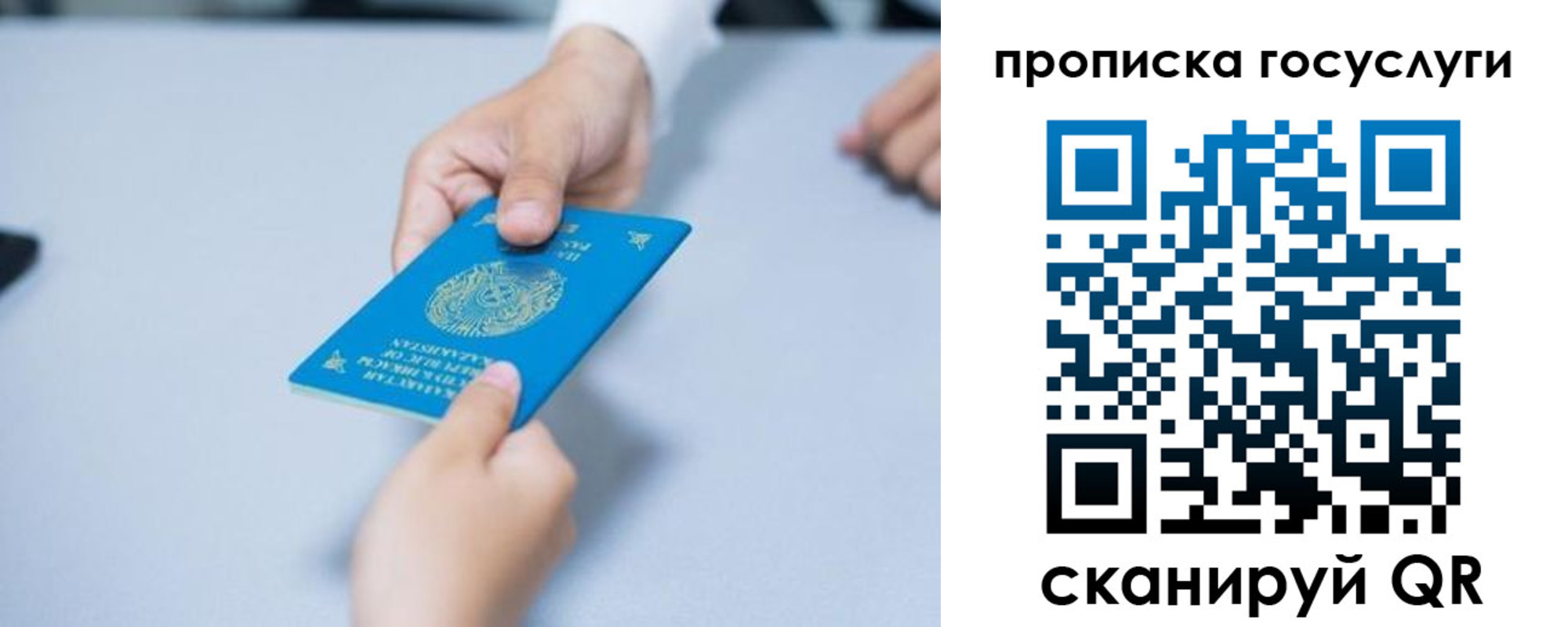 миграционный учет в Екатеринбурге