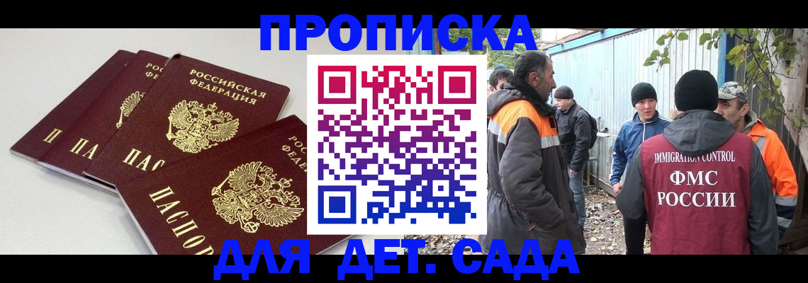 найти адрес прописки в Екатеринбурге