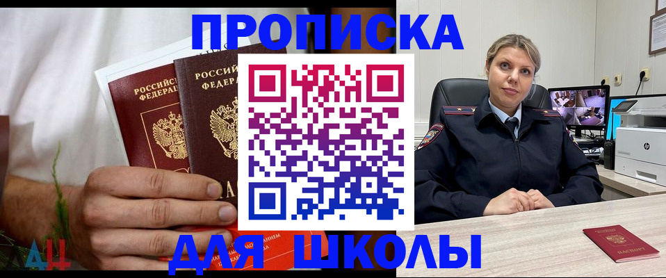 временная регистрация гарантия в Екатеринбурге