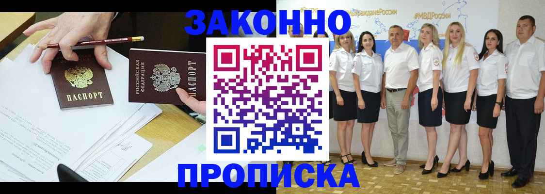 миграционный учет в Екатеринбурге